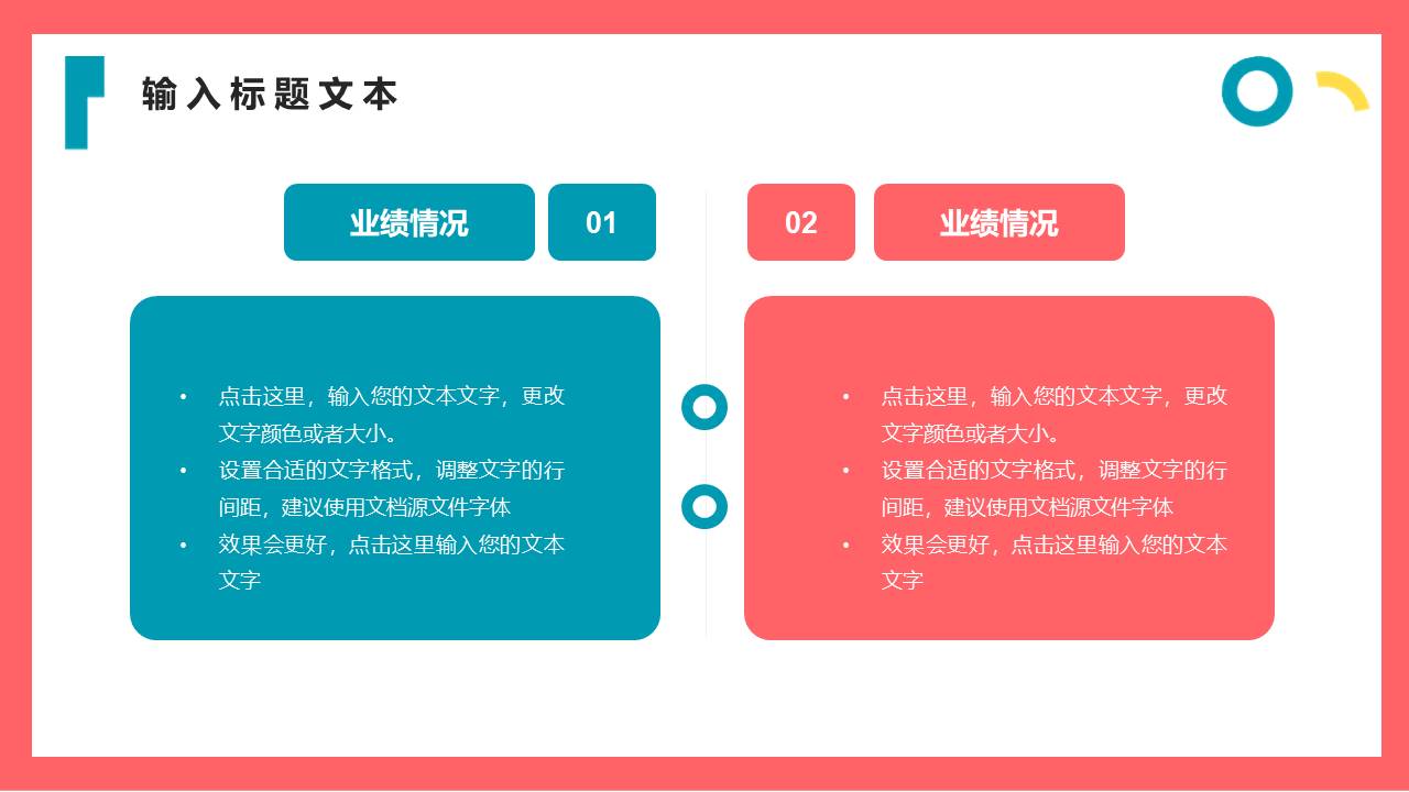 营销策划 (2).pptx